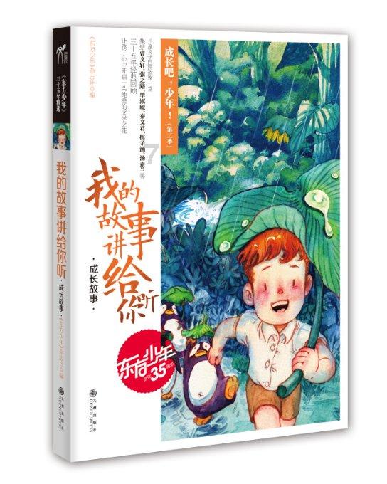 请勿触线